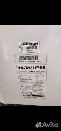 Navien