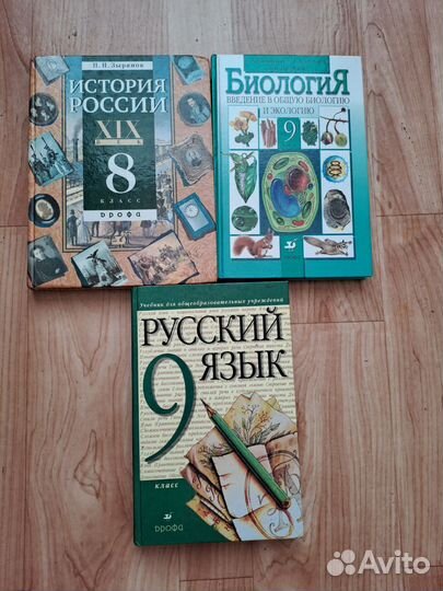 Учебники 8-9-10-11 класс