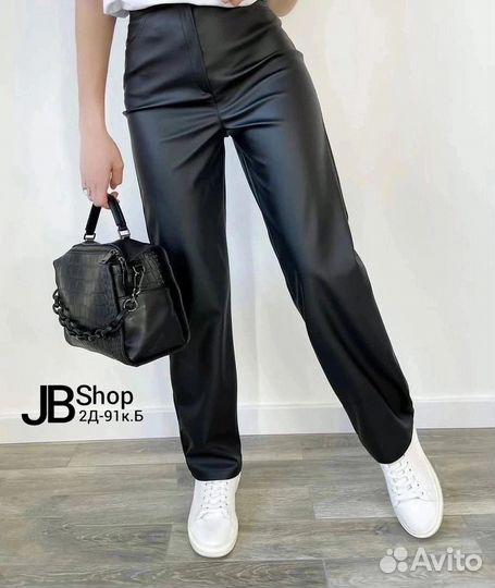 Брюки из экокожи