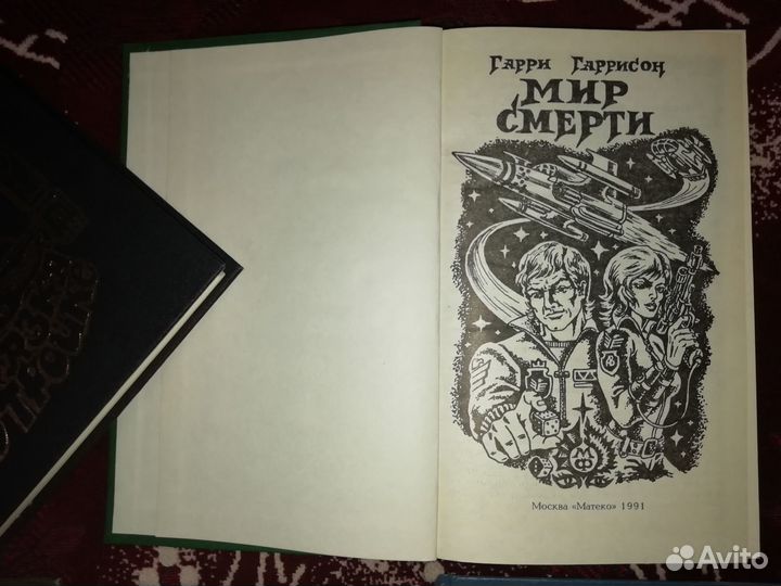 Книги. Леонов. Оруэлл. Ефремов. Стругацкие