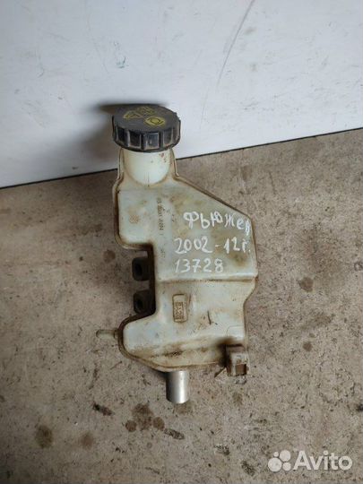 Главный тормозной цилиндр Ford Fusion 2002-2012