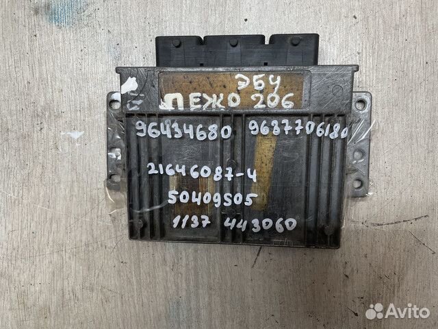 Блок управления двигателем эбу Peugeot 206 2A/C