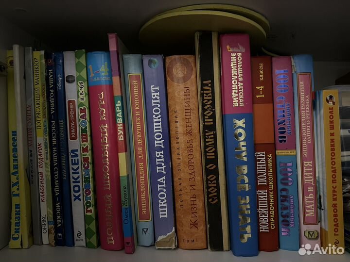 Детские книги пакетом