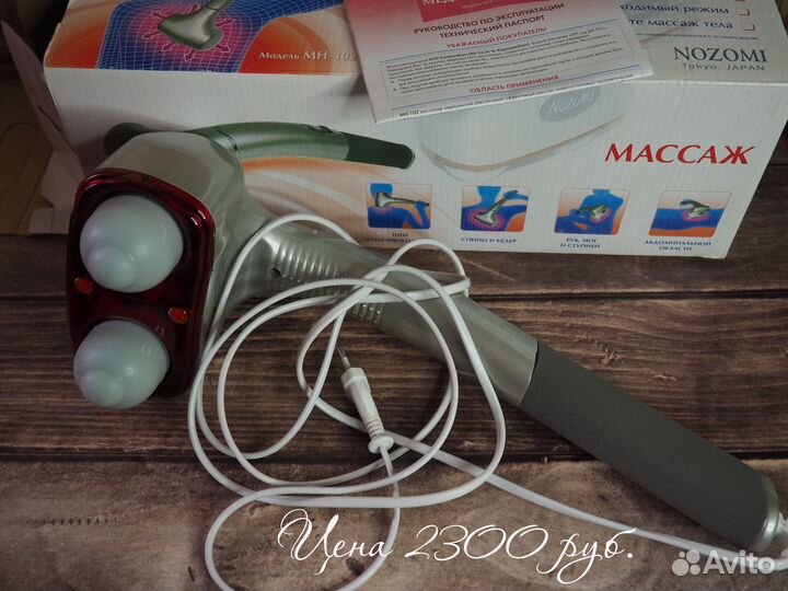 Устройство Фея и Массажёры мн-102