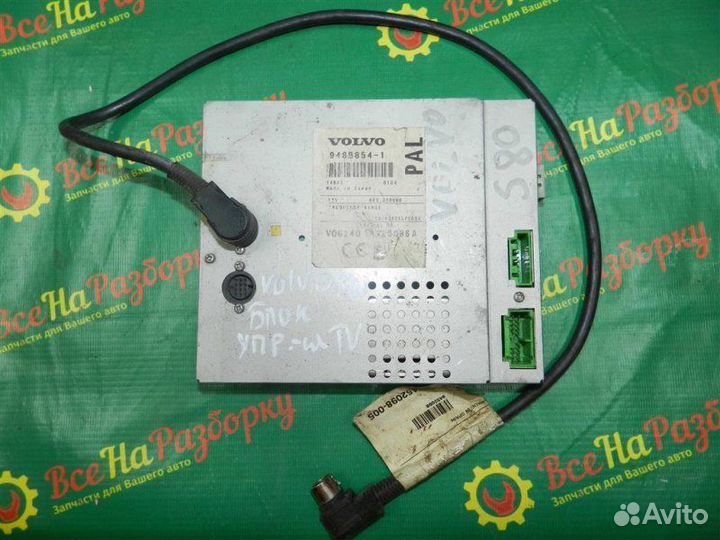 Блок управления TV Volvo S80 седан 2009