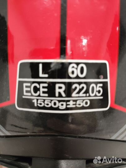 Мотошлем интеграл Vega