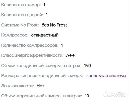 Холодильник красный hisense