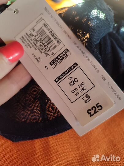 Бюстгальтер 70C