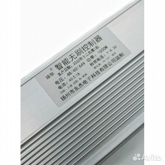 Контроллер 1000W для электровелосипеда