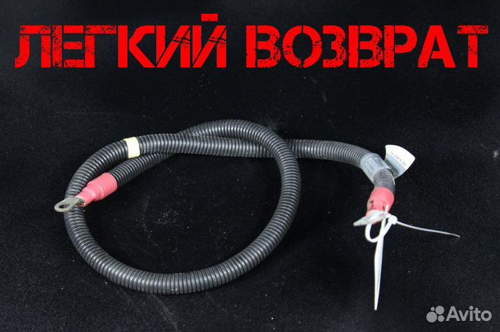 Провод стартер-вывод B+ Bmw X5 E53