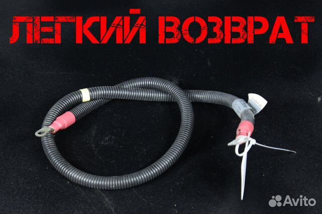 Провод стартер-вывод B+ Bmw X5 E53