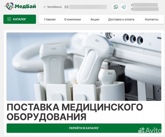 Разработка сайтов под ключ. Tilda