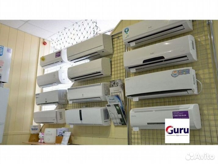 Кондиционер / большой выбор