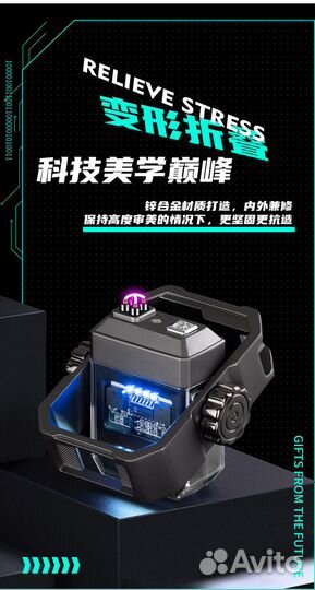 Зажигалка волчок