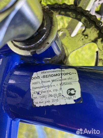 Велосипед stels pilot