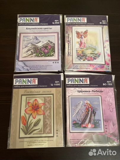 Набор для вышивания