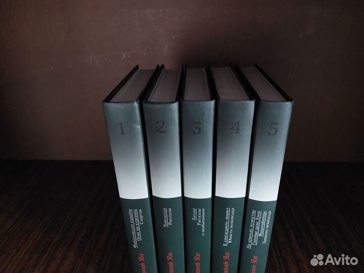 Ян Василий (Янчевецкий). Собрание сочинений