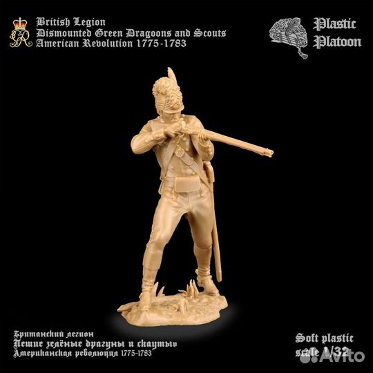 Солдатики Plastic Platoon - Пешие Драгуны и Скауты