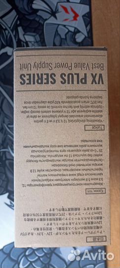 Блок питания