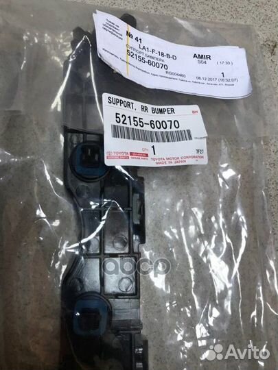 Кронштейн бампера 5215560070 toyota