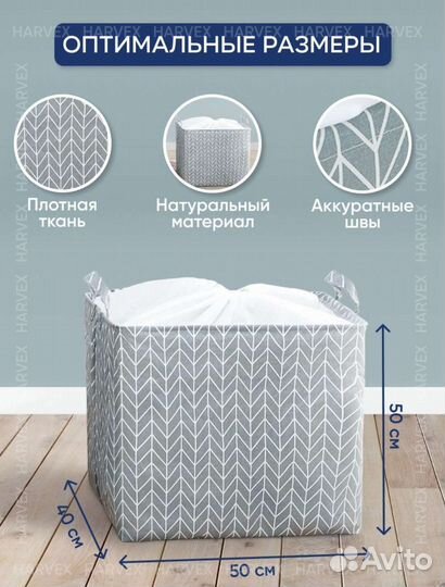 Корзина для хранения белья/игрушек складная