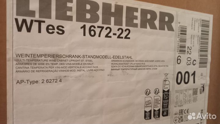 Винный шкаф Liebherr