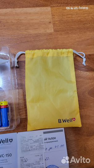 Аспиратор детский B.Well WC-150