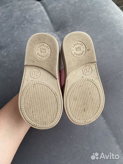 Сандали котофей 20