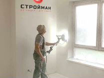 Работа строитель Отделочник Универсал в Москву