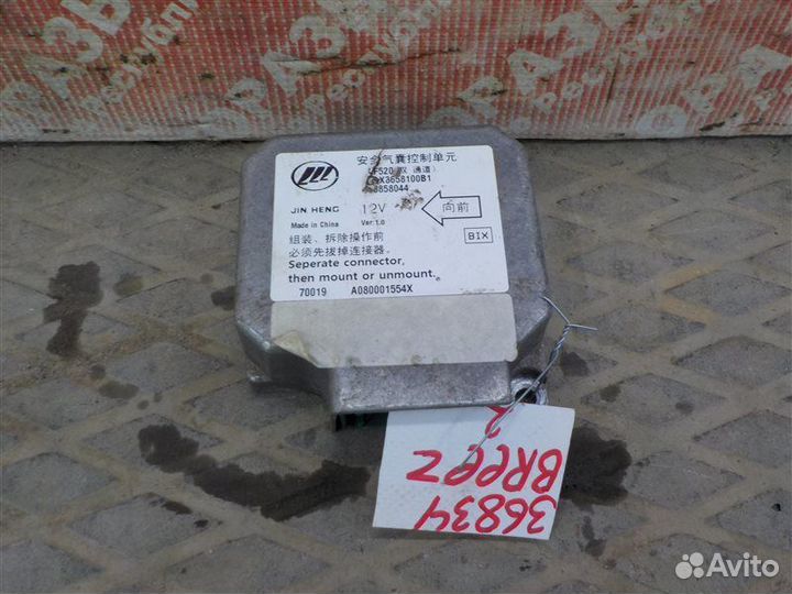 Блок SRS Lifan Breez седан LF479Q3 2008