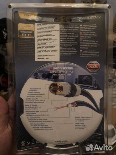 Monster cable450, daxx, Philips