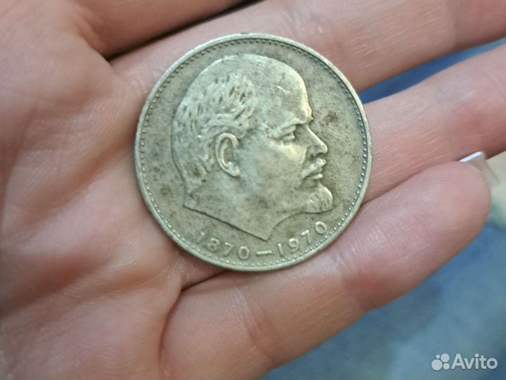 Монета 1 рубль