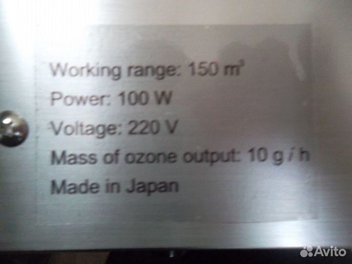 Озонатор воздуха профессиональный