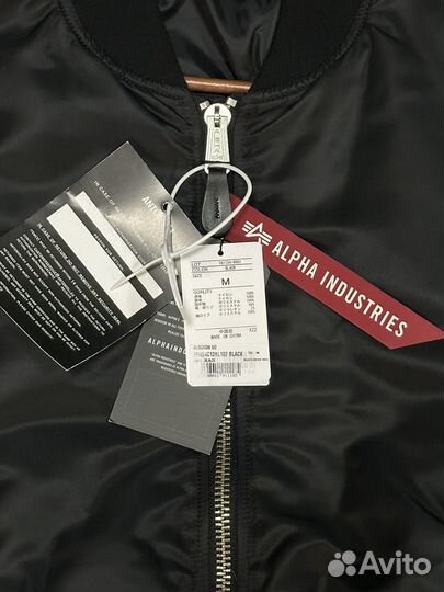 Mastermind World x Alpha Industries MA-1 Bomber