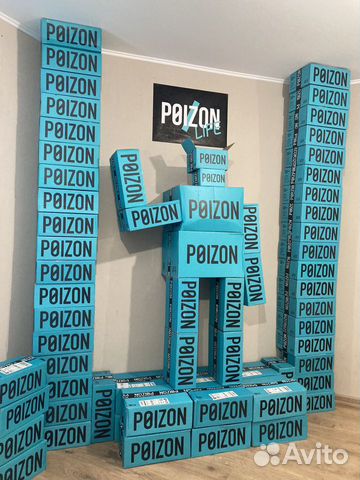 Доставка и Выкуп с Poizon Оригинальные товары объявление продам
