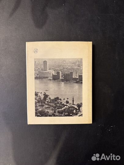 С. Ходжаш Каир