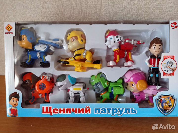 Щенячий патруль Летающие Щенки