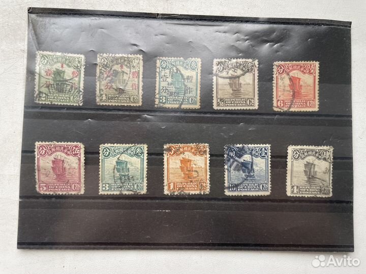 Марки Имперский Китай 