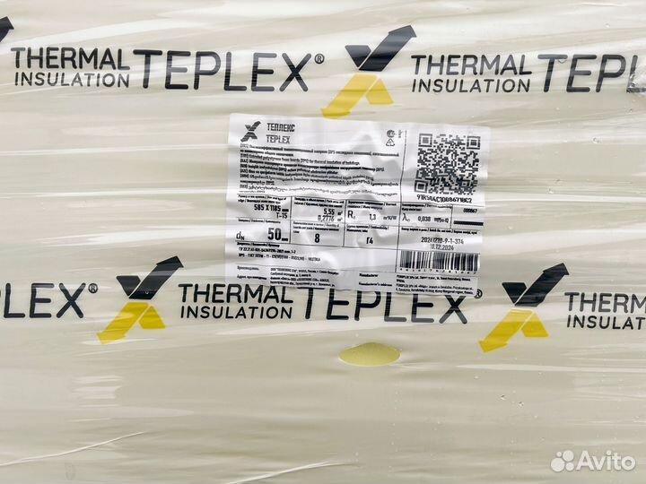 Балансировочный вентиль Watts