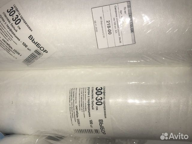 Салфетка спанлейс рулон 30х30