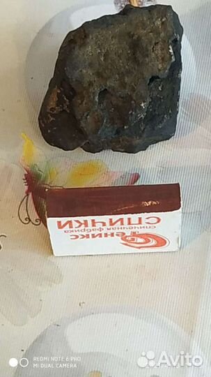 Продам метеорит тому кто разбирается