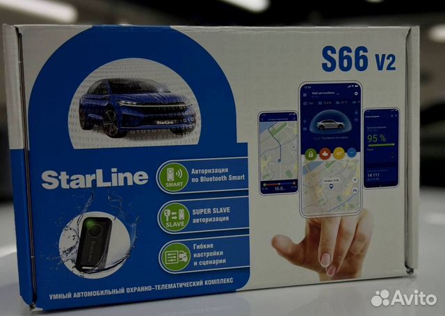 Сигнализация Starline S66 V2 купить в Москве | Авито
