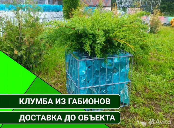 Клумба для сада и участка