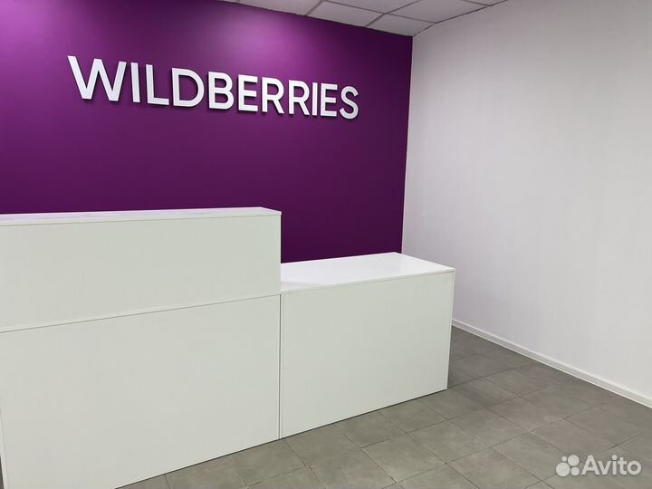 Открытие пунктов выдачи заказов под ключ