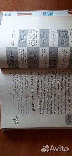 Книга Девочки,книга для вас Для вас, девочки