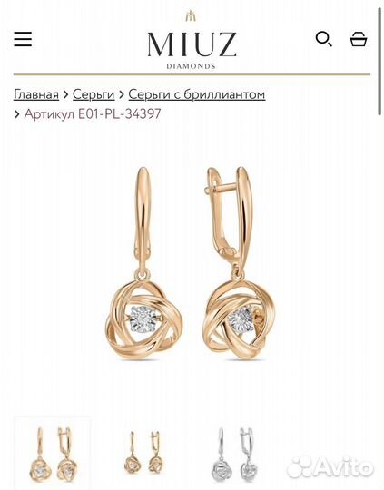 Золотые серьги с бриллиантами