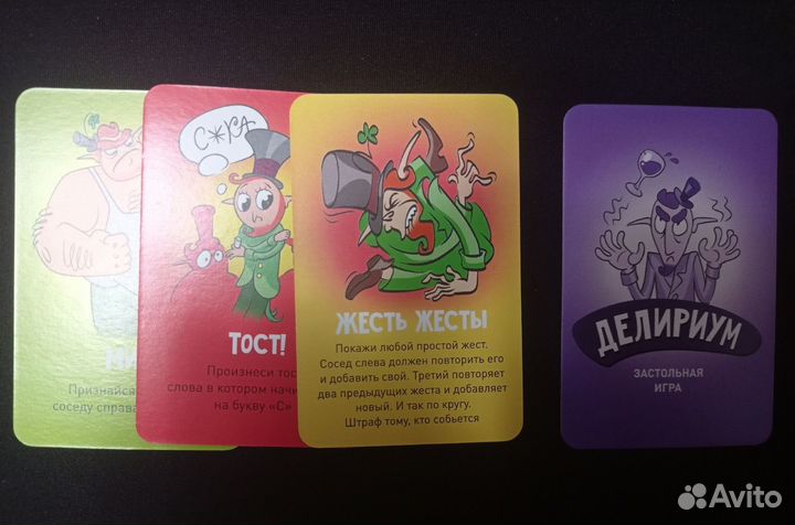Игры для вечеринок