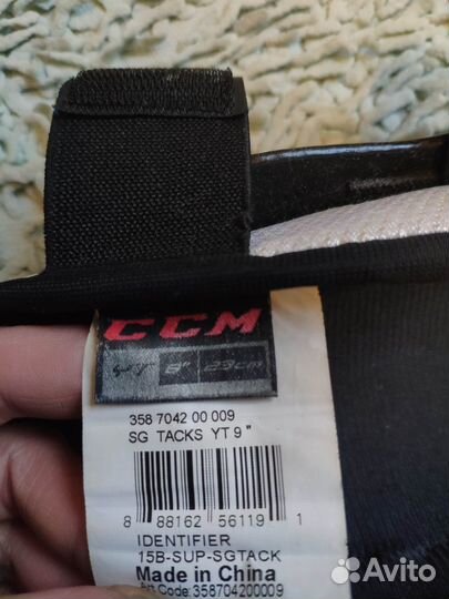 Защита хоккейная CCM 9