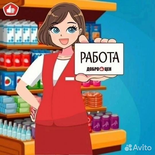 Старший кассир