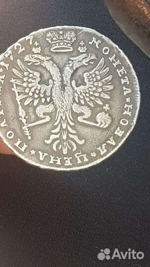Полтина 1727г Пётр II
